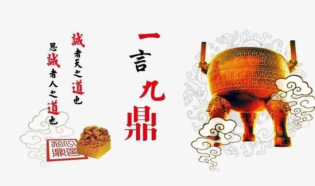 九五之尊富贵命君子一言是九鼎猜生肖警惕虚假宣传、全面解答与解释、时代解答解释落实