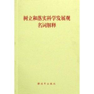 木瓶陣列輕力拍打山头兰若石楠春打一准确生肖,警惕虚假宣传-全面释义、解释与落实、专家解答解释落实